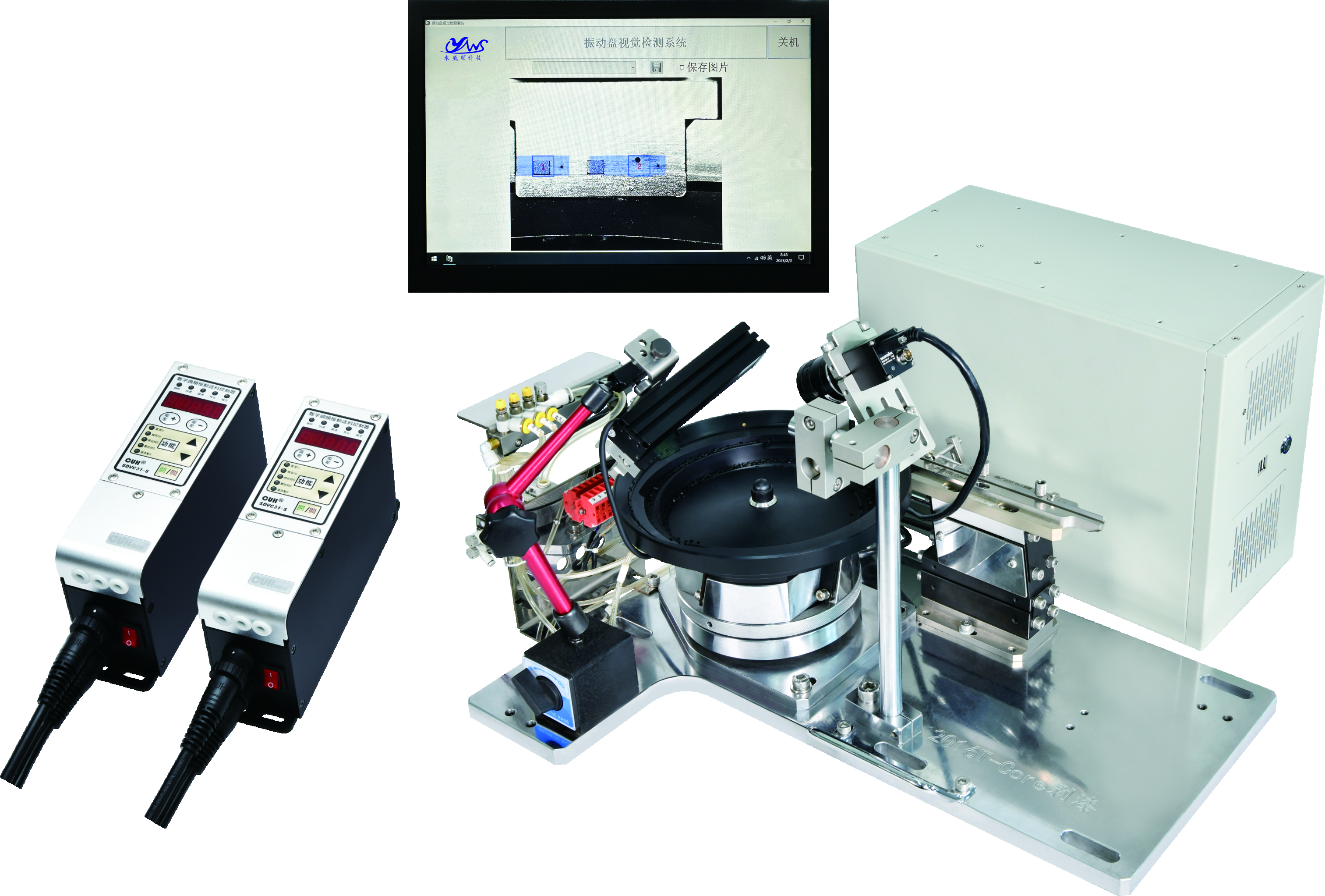 CCD视觉筛选 T-core剥漆